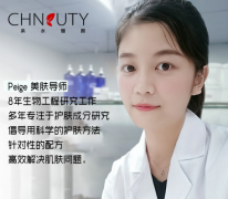 成年人脸上也长青春痘？亲水俪颜peige老师教你区别青春痘和成人痘